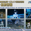  「【PSO2 RMT】：NGS」のキャラクリができるベンチマークが配信開始。ブレイバーやバウンサーの実装時期を含むロードマップも公開