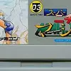 スーパーニチブツ麻雀　個性的なキャラクターたちと　麻雀を楽しもう