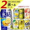 キャンプでの楽しい時間を演出するアウトドアカクテル