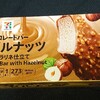 ヘーゼルナッツ チョコレートバー(セブン)！値段やカロリーや味は？コンビニのセブンイレブンで買えるアイス商品