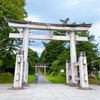 青森紀行3・岩木山神社