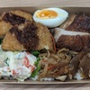 コロッケ弁当