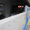 札幌市営地下鉄東豊線
