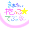 残念ですが・・・２月、３月もお休みします。