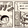 朝倉未来vs青木真也、結果に文句はないが「青木が４の字ロックを解かなかった」IFの世界も見たかった（不可能）