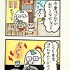 4コマ劇場 pちゃの夢