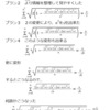 📈 MATH掻きK点越え、あー,うー  ah,uh 阿,无  μ〜