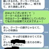 私に人を愛する資格などない