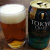 クラフトビール　TOKYO CRAFT I.P.A.2020を飲んでみた