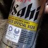 自然冷蔵したビール