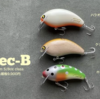 【レコード】バルサ製ビッグクランク「レックB」通販予約受付開始！
