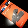 Amazon Fire TV Stickを買ってきた。これでウチのTVもスマートレベルがアップするか？