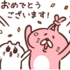 ★少し前のAWSサミットでのお話