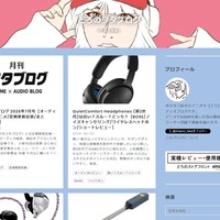 私のリファレンスサイト、阿部寛のHP【理想/ブログ運営/高速化】