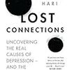 読書メモ：Lost Connections（by Johann Hari）…うつ病は「つながりの病」である