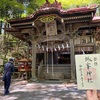 平将門伝説が残る城峯神社の貴重な御朱印（埼玉県秩父市）