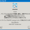 mikutter GTK3対応(4) 〜そして 5.0リリースへ〜