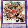 【CH02】霊使い　新規まとめ【霊使いを４枚サーチ】