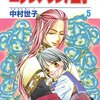 近距離恋愛ながら男女が明確に分かれる、まるで異世界のような隔絶された世界の2人。