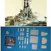 今プラモデルの1/700 イギリス海軍最後の超弩級戦艦 HMSヴァンガード 1945 レジンキットにいい感じでとんでもないことが起こっている？