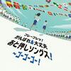 CMソング その4826 大塚製薬 オロナミンＣ (2024年4月から)