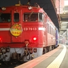 寝台急行はまなすカーペットカー乗車録(北海道東日本パス②)