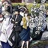 続・京都烏丸御池のお祓い本舗 (双葉文庫)