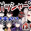 にじさんじ おすすめ切り抜き動画 2021年02月17日