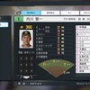 プロスピ2024 選手再現 ソフトバンク 内川聖一【2015】
