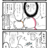 キノコの解放戦線　第３７７話