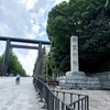 先人にご挨拶