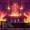 「HD-2D版 ドラゴンクエストIII そして伝説へ…」プレイ感想
