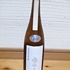 亜麻猫　　白麹仕込純米酒