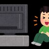 最近のテレビについて思うこと（愚痴と要望）