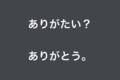 読者数は本当に大事なのか？←購読ブログを毎日読むのはたった16％だってよ