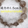 ゴールドシルバールチルの大玉ブレスと、今年、天変地異や不運な出来事を回避し助けて下さるニ二ギさんが対象です。