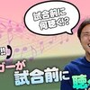 2020-04-18：芸能人YouTuber動画一覧