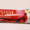 メルカリで急に2件立て続けに売れて驚く