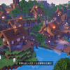 MineCraft Dungeons シンプルで丁寧