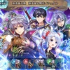 【FEH】召喚結果その394〜開花イシュタル編