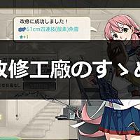 工廠とは 読書の人気 最新記事を集めました はてな