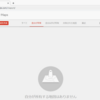 Googleマイマップ、地図の作り方