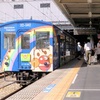 岡山駅で