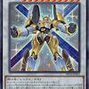 【遊戯王】使いやすい星10シンクロまとめ