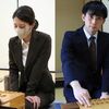 将棋のプロ棋士編入試験の二人・里見香奈女流五冠と小山怜央アマ六段