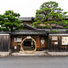 近江日野商人館