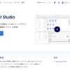 SFDC：Anypoint Studioを試してみました