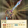速すぎる 真・星鳴が凄い
