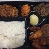 【韓国グルメ】まだまだ美味しいお弁当！ハンソットシラク