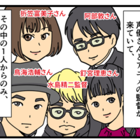 阿部敦さんが神だった 何の因果か 漫画オタ外人と結婚してしまった Powered By ライブドアブログ 阿部敦さんが神だった 何の因果か 漫画オタ外人と結婚してしまった Powered By ライブドアブログ